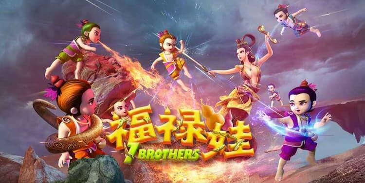 7 Brothers